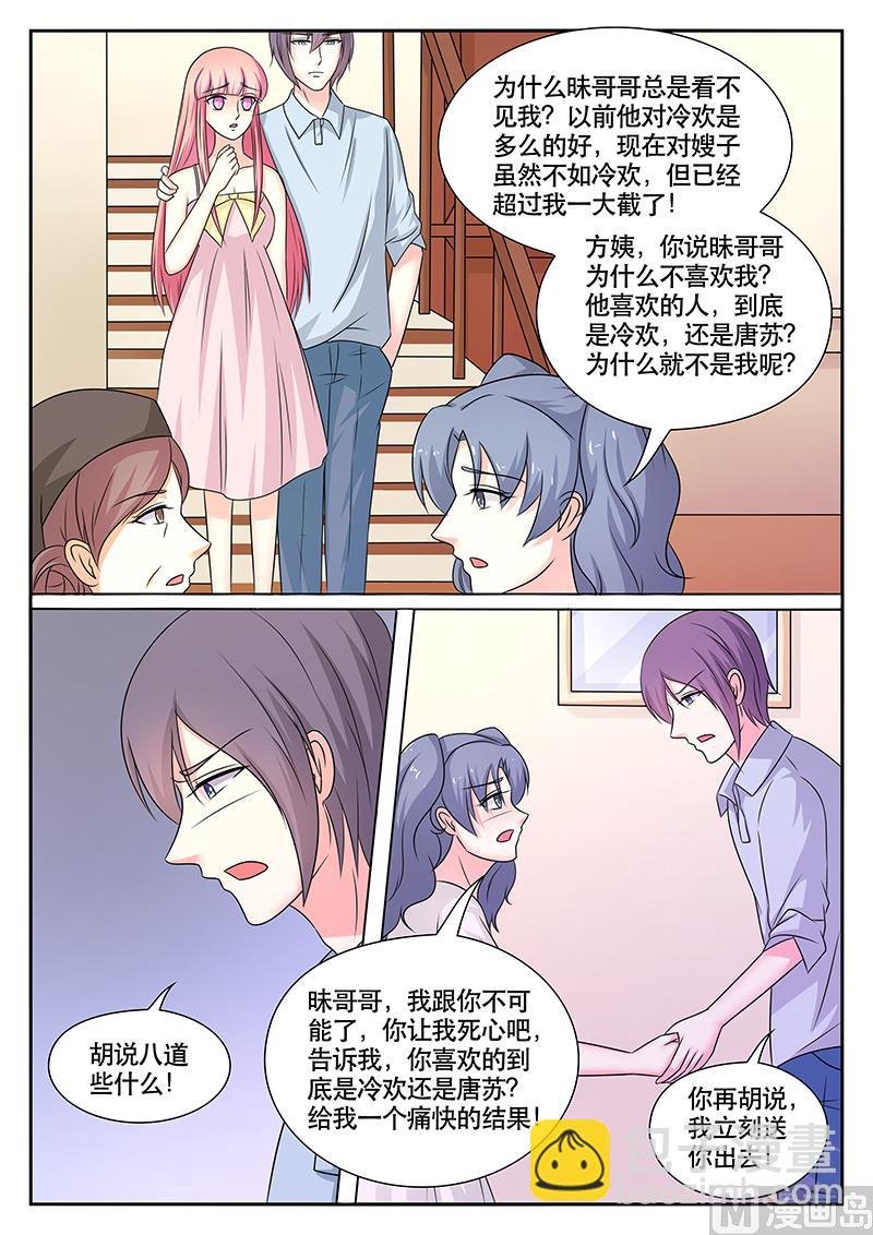 第176话