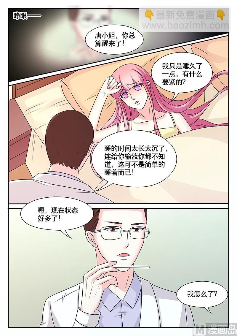 第176话