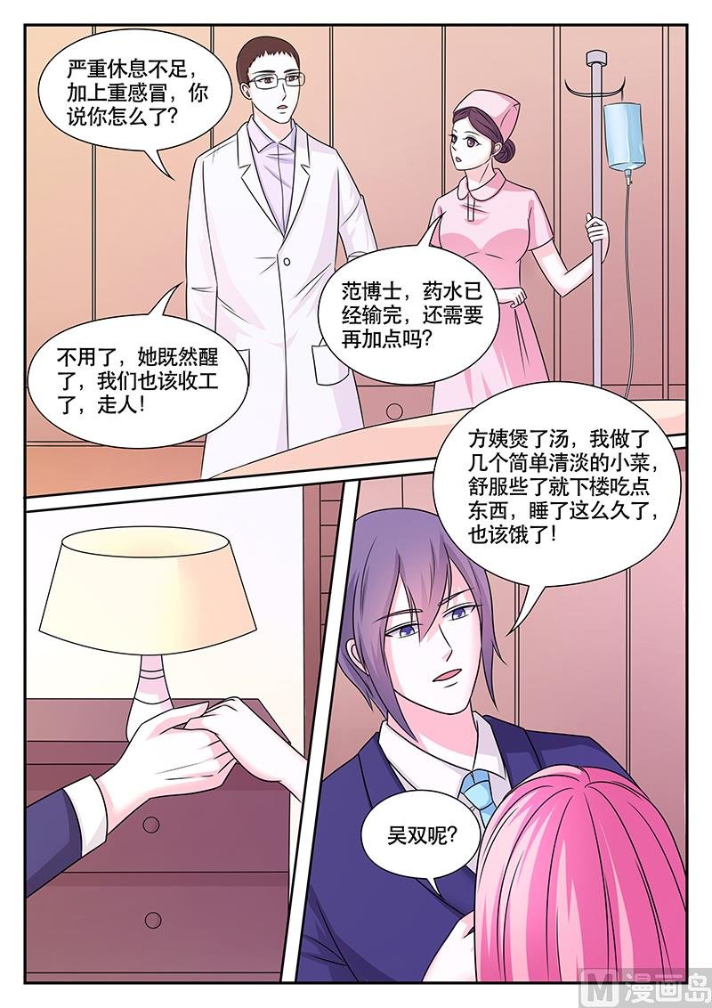 第176话