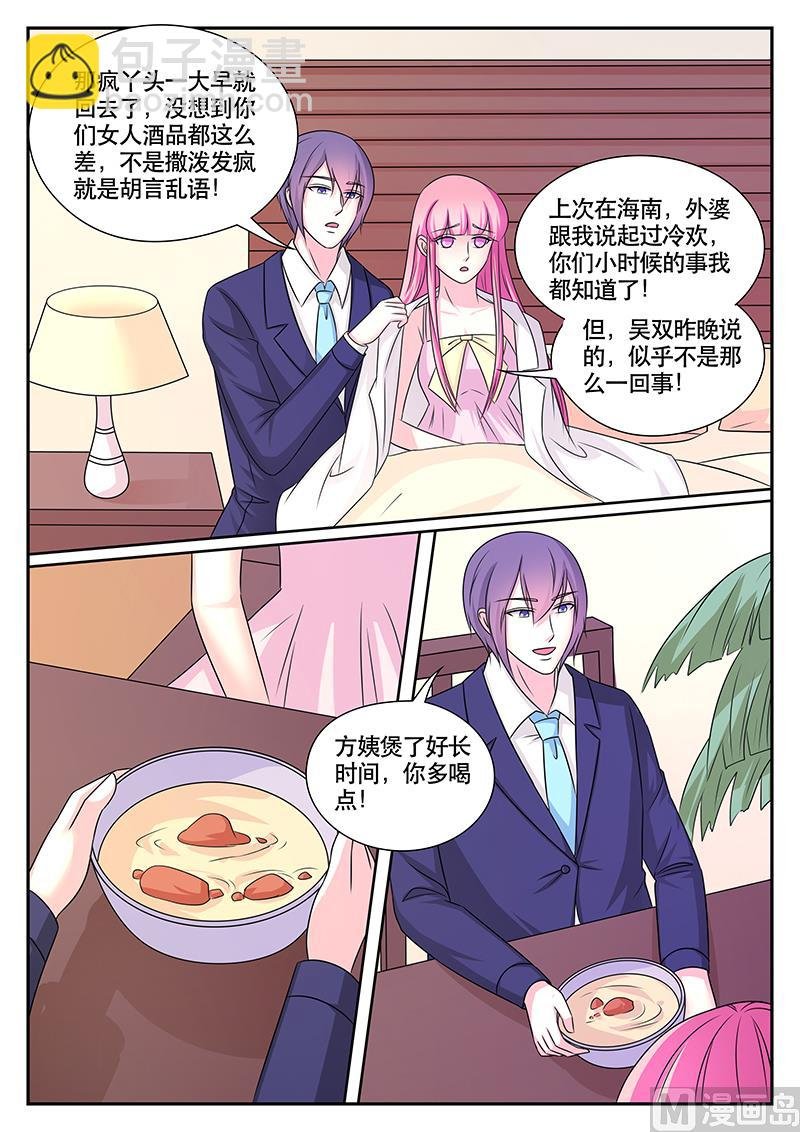 第176话