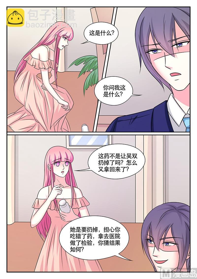 第177话