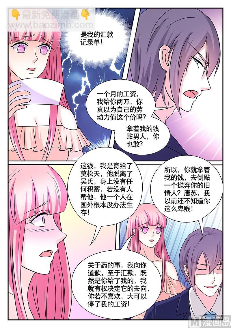第177话