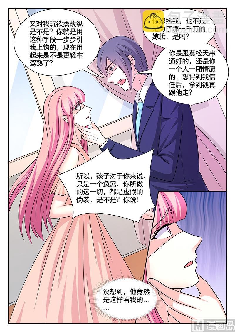 第177话