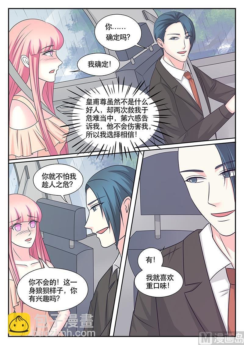第178话