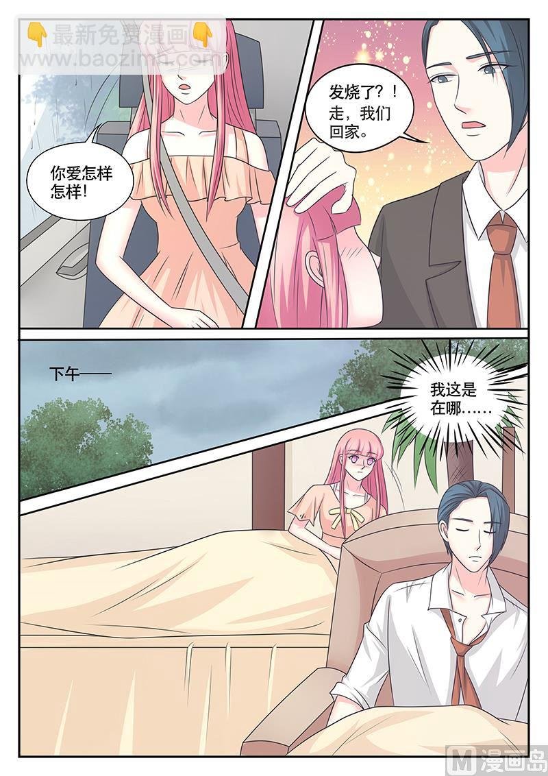 第178话