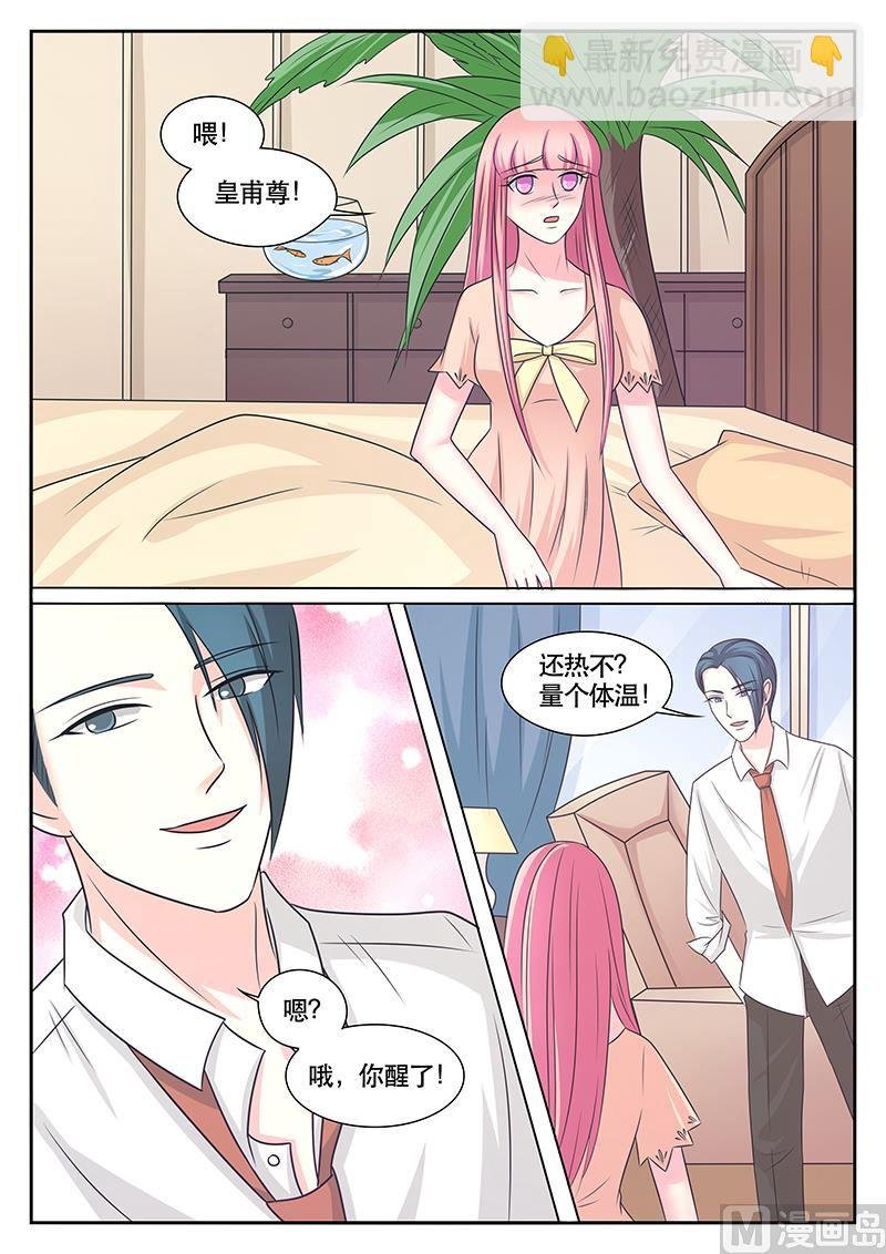 第178话