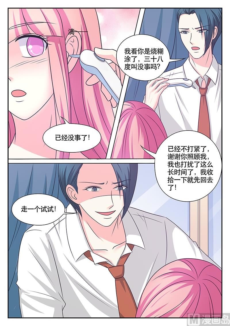 第178话