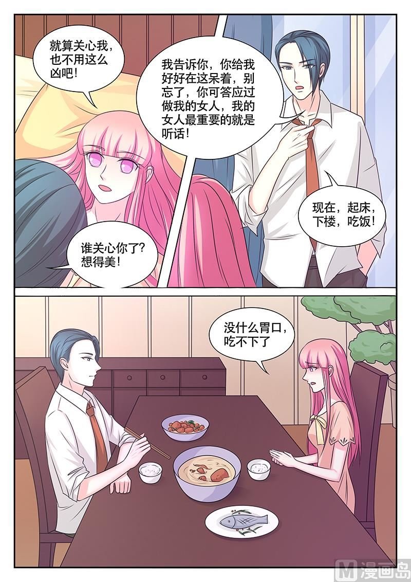 第178话