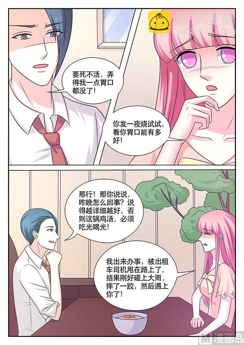第178话