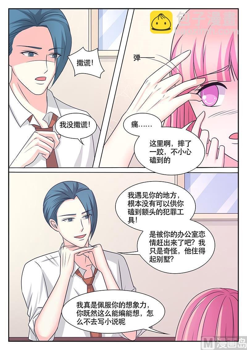 第178话