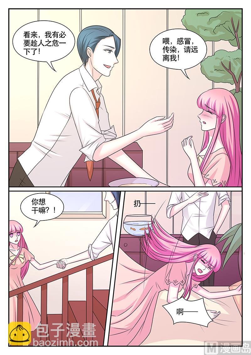 第179话