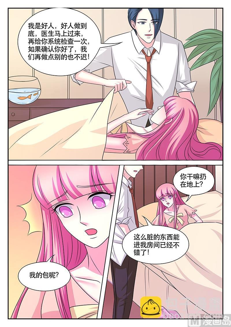 第179话