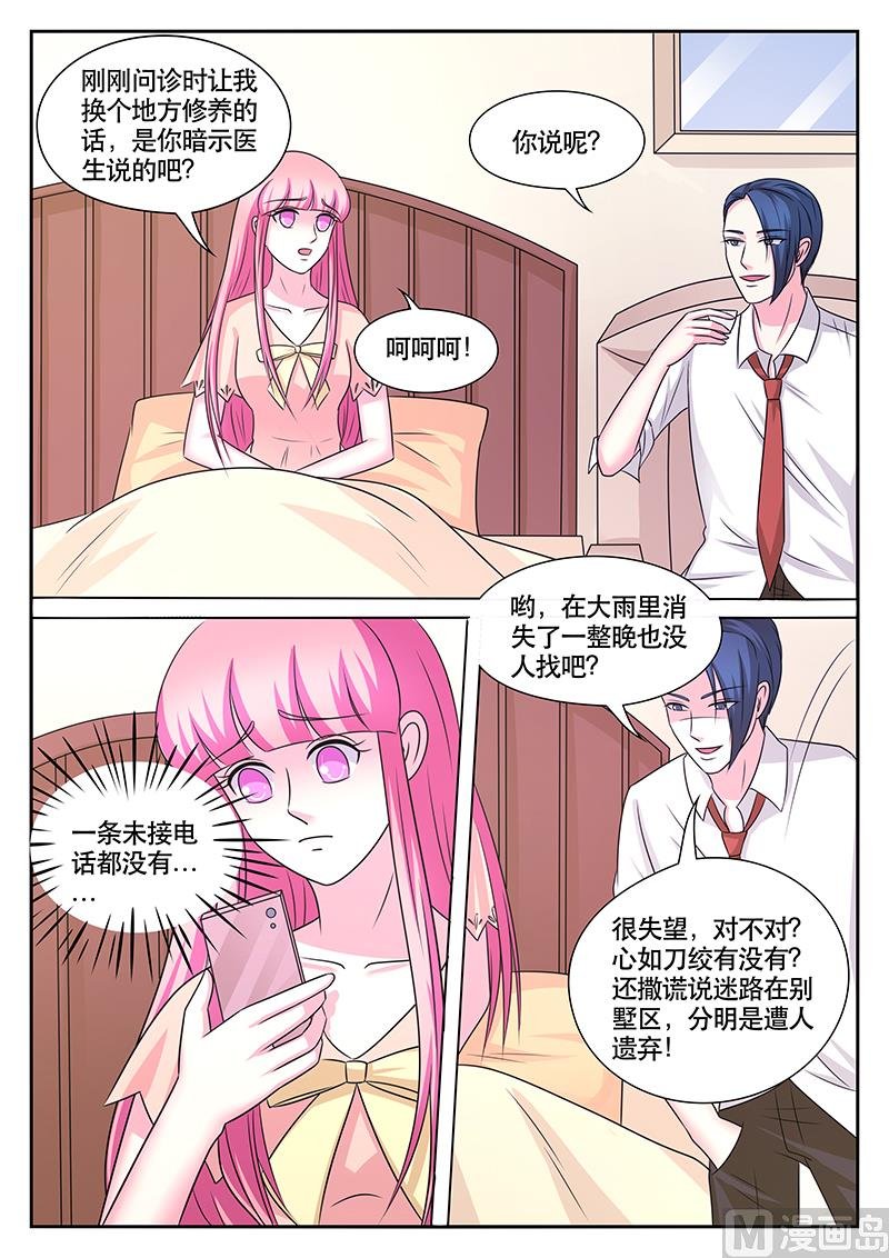 第179话