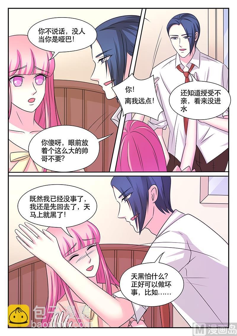 第179话