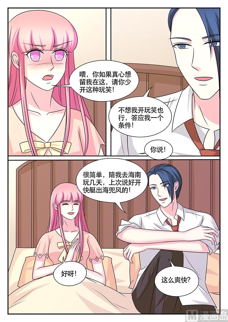 第179话