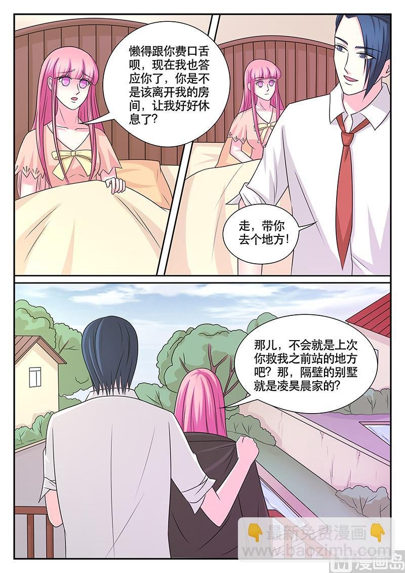 第179话