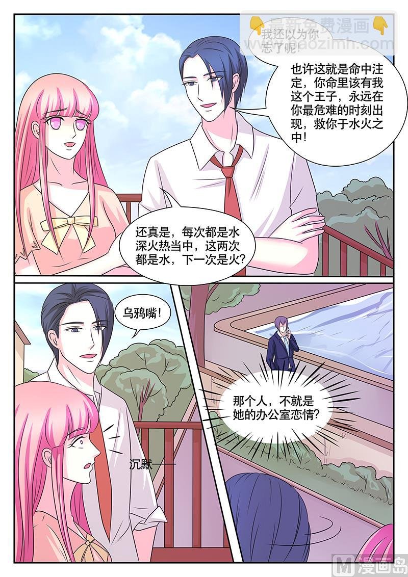 第179话