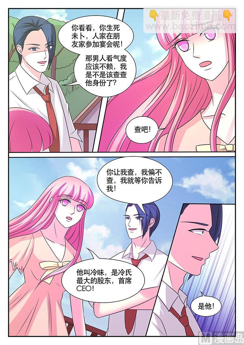 第179话