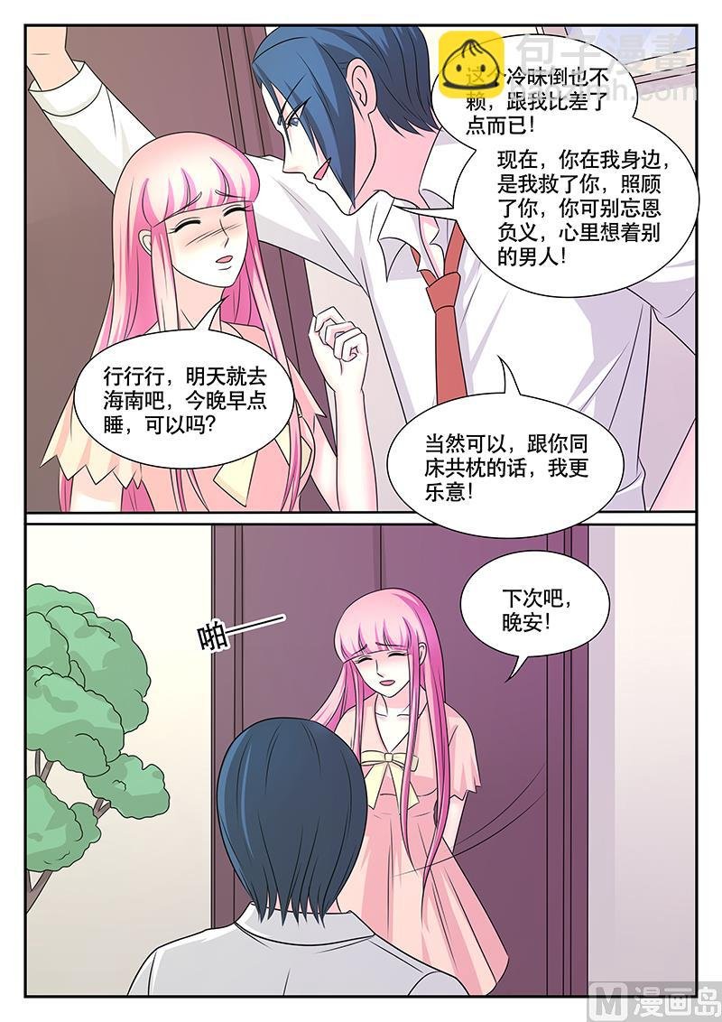 第180话