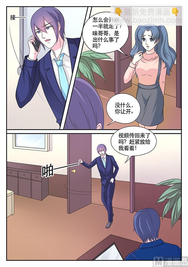 第180话