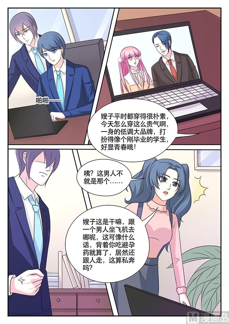 第180话