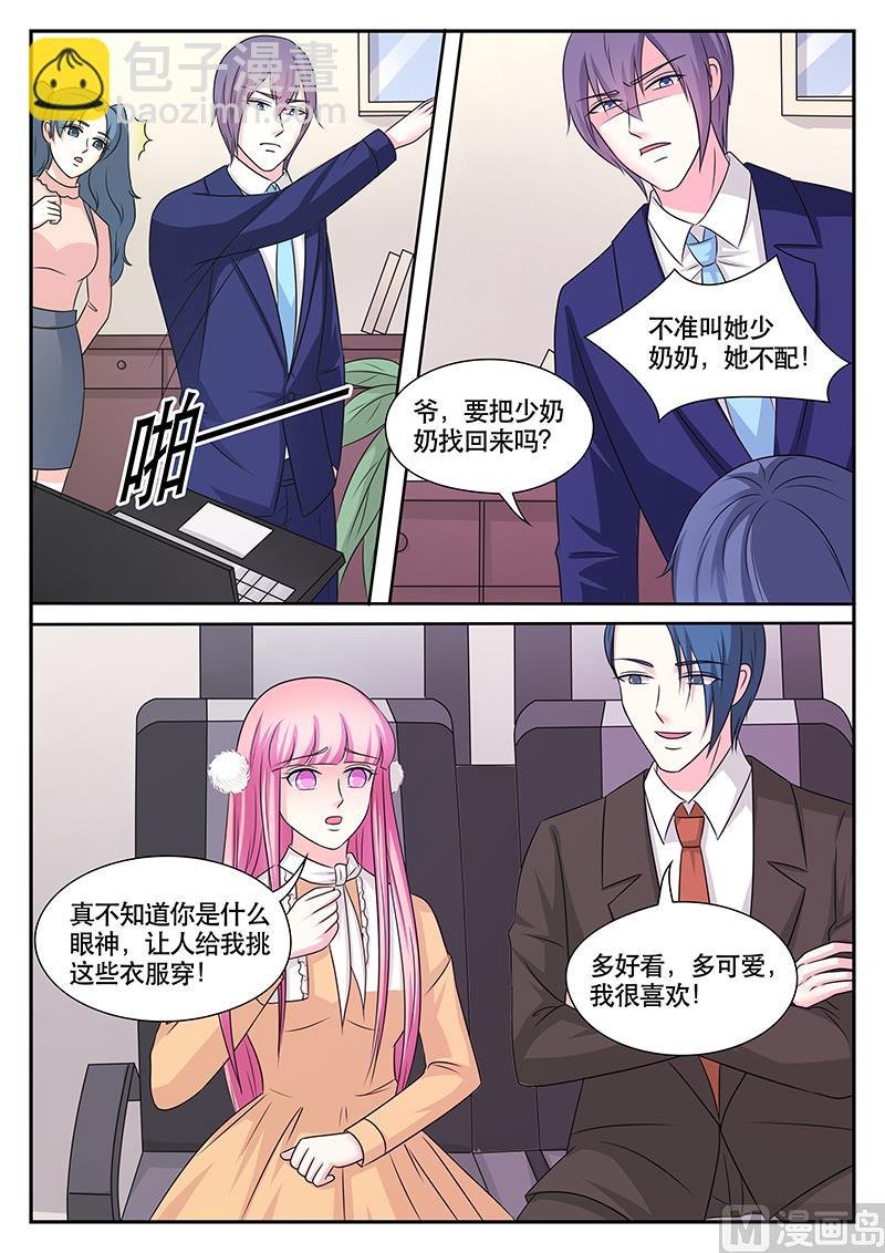第180话
