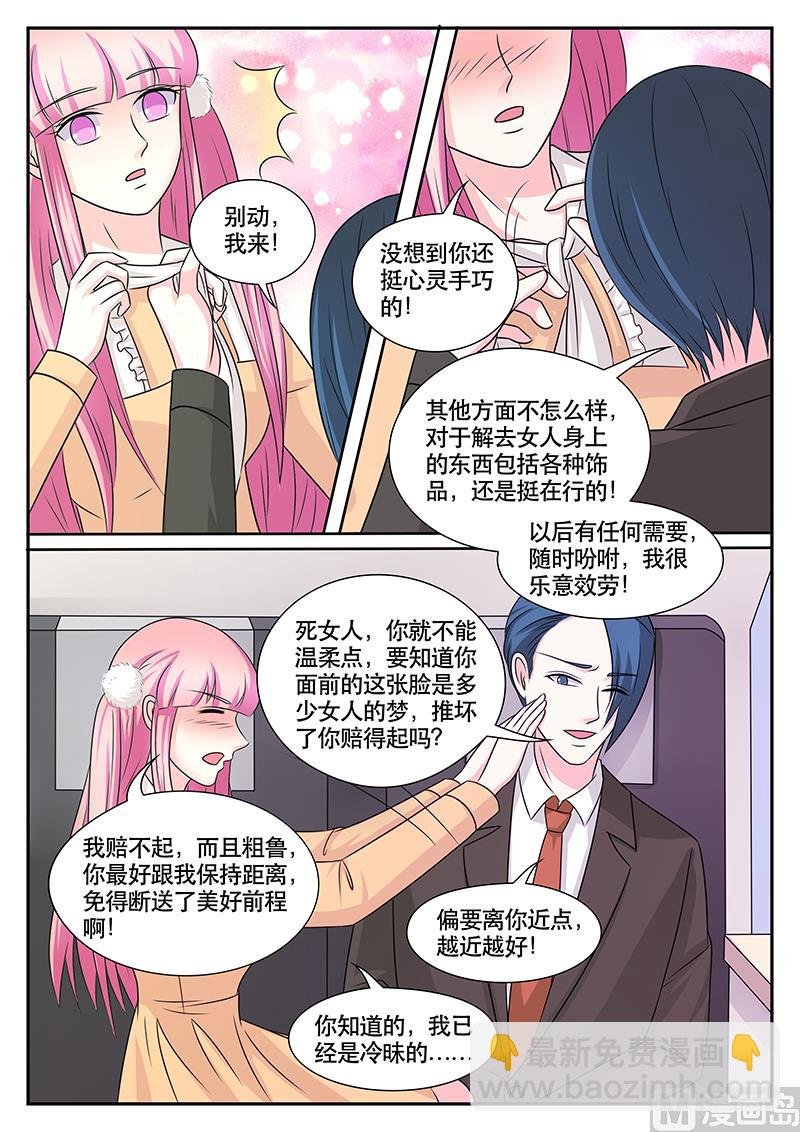 第180话