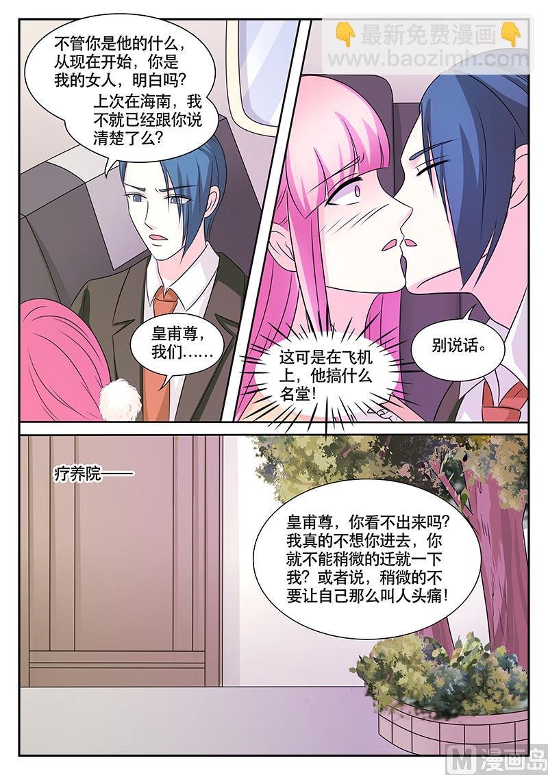 第180话