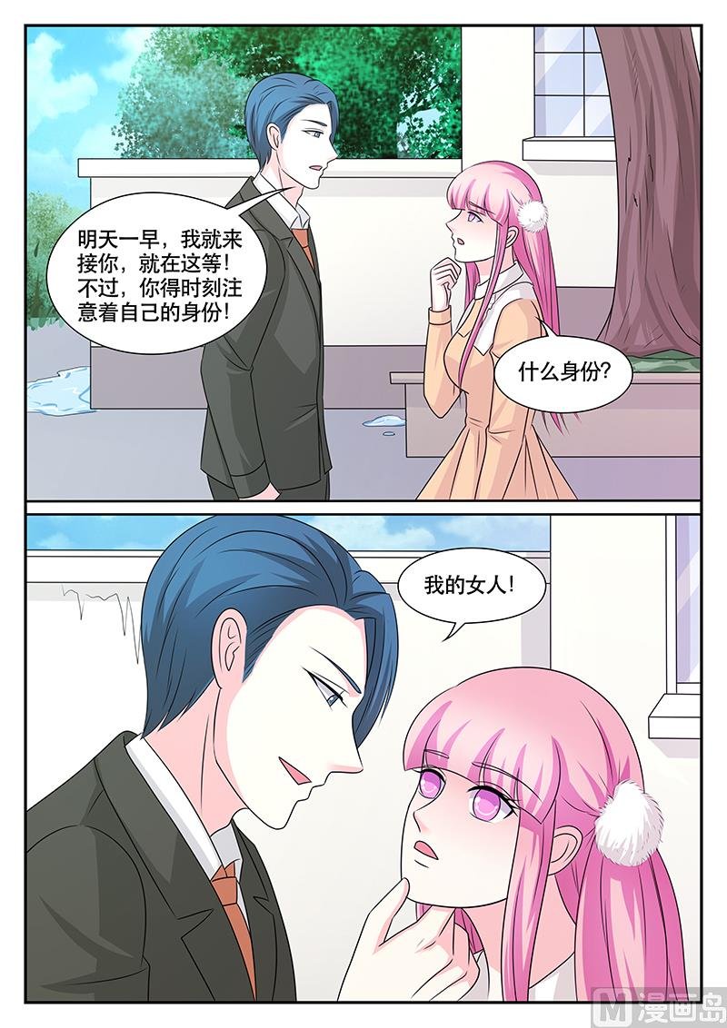 第180话