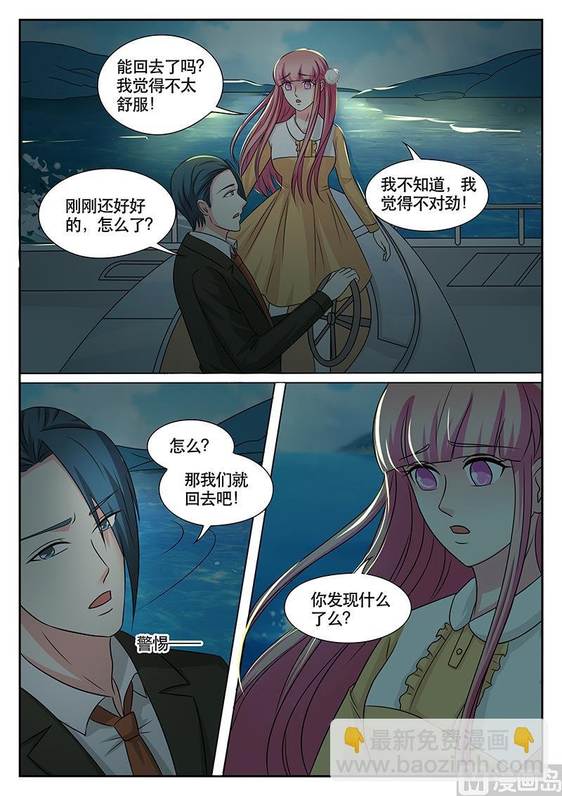 第181话