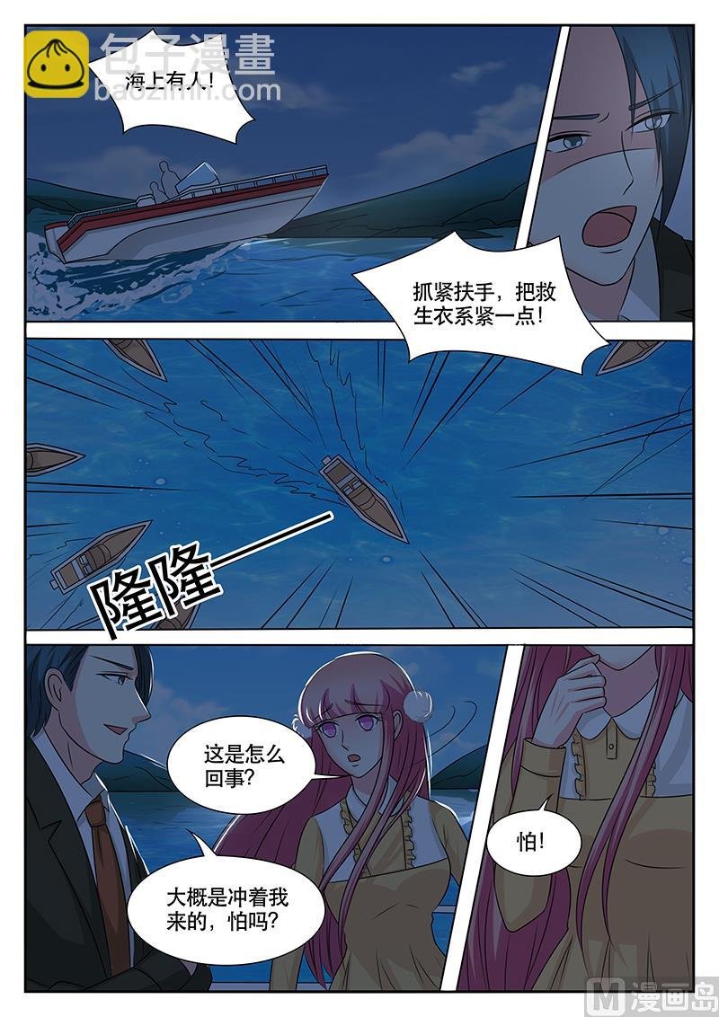 第181话