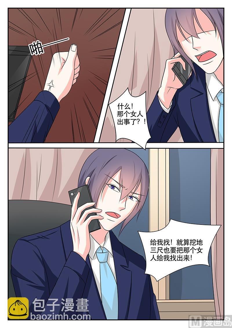 第181话
