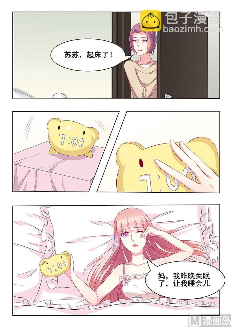 第40话