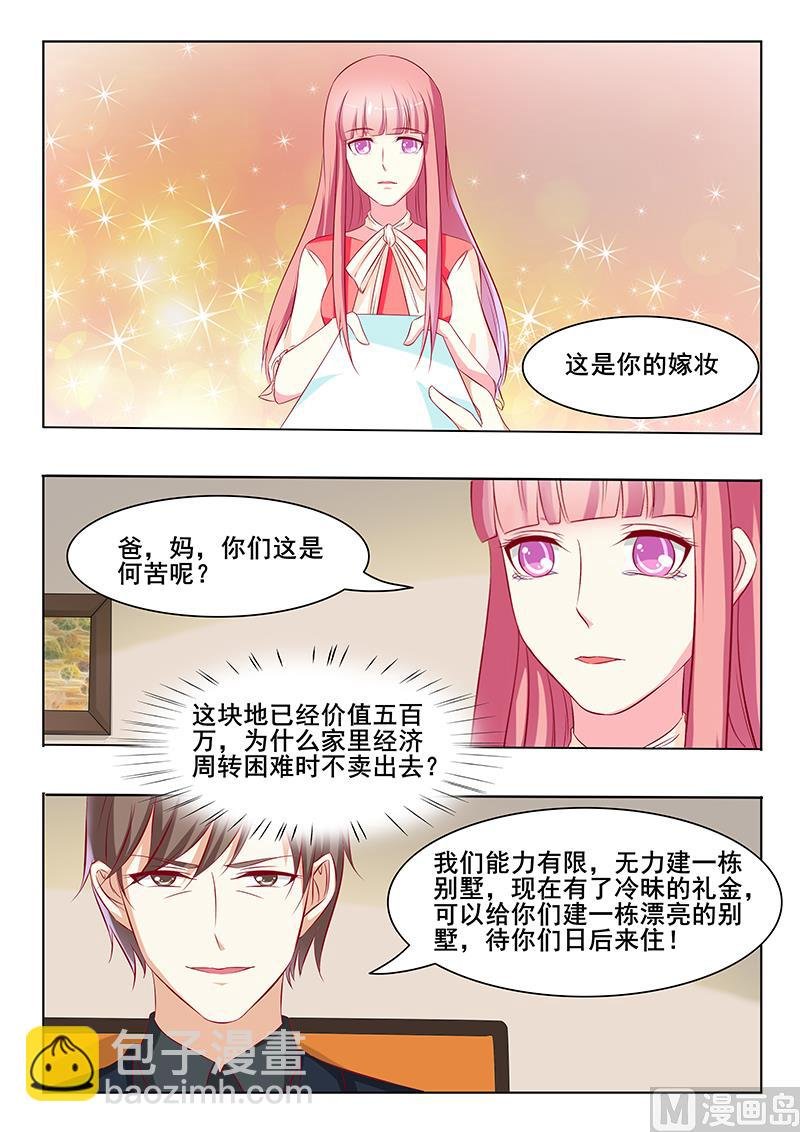 第44话