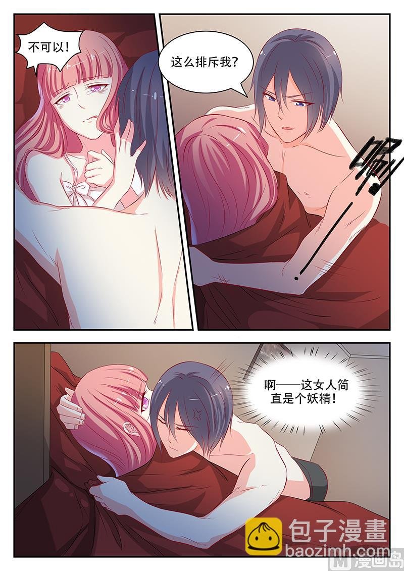 第49话