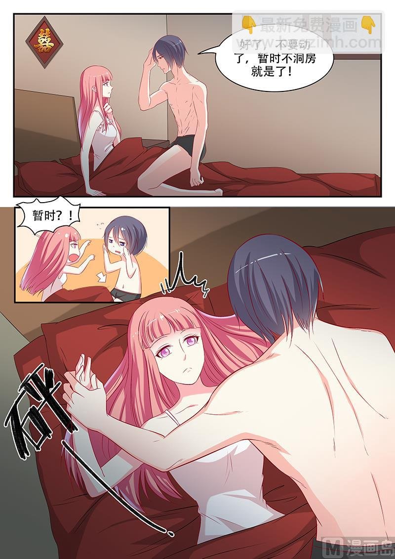 第49话