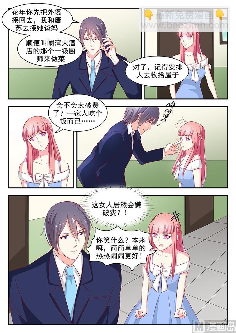 第51话