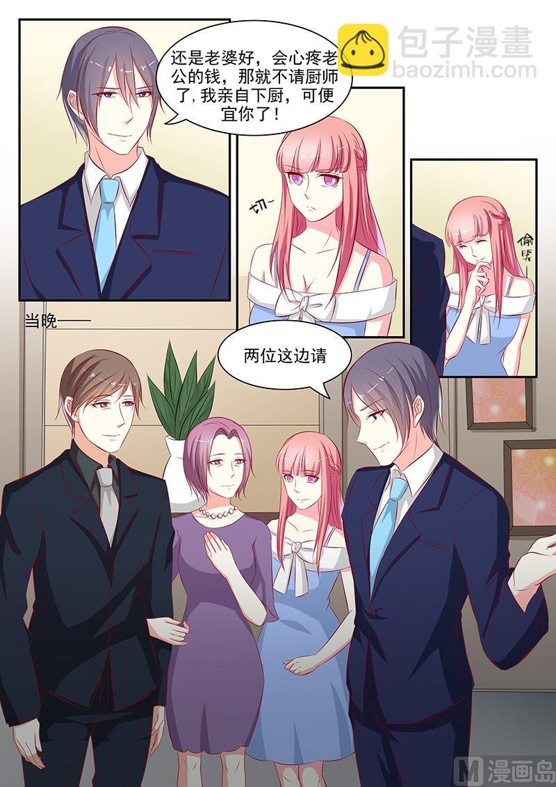 第51话