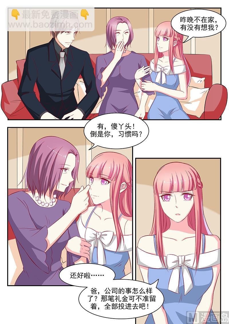 第51话