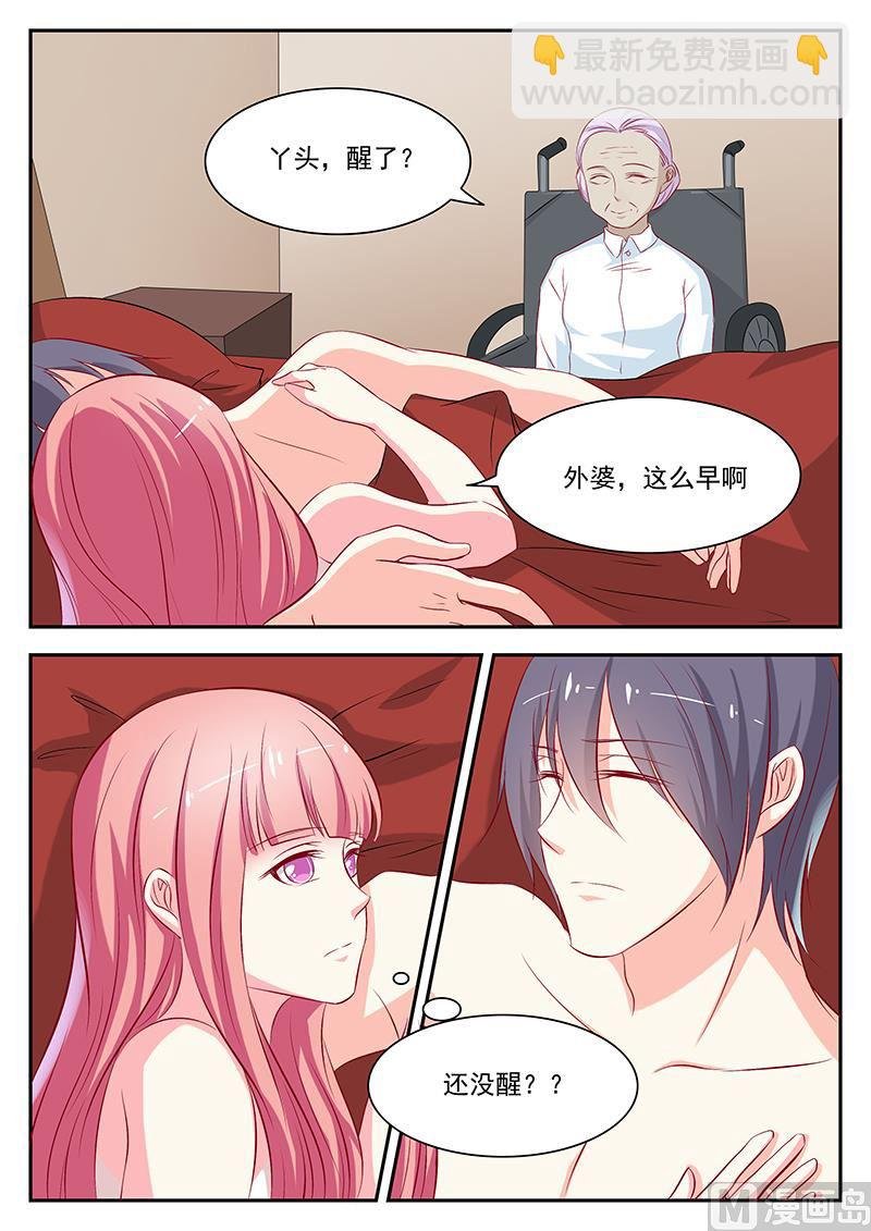 第53话