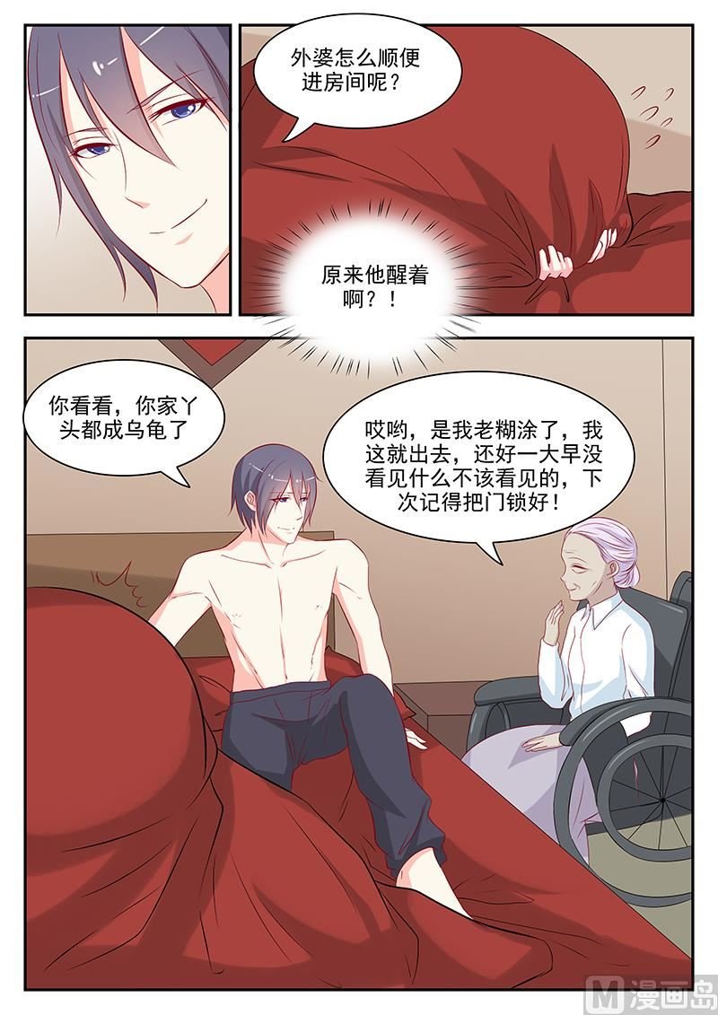 第53话
