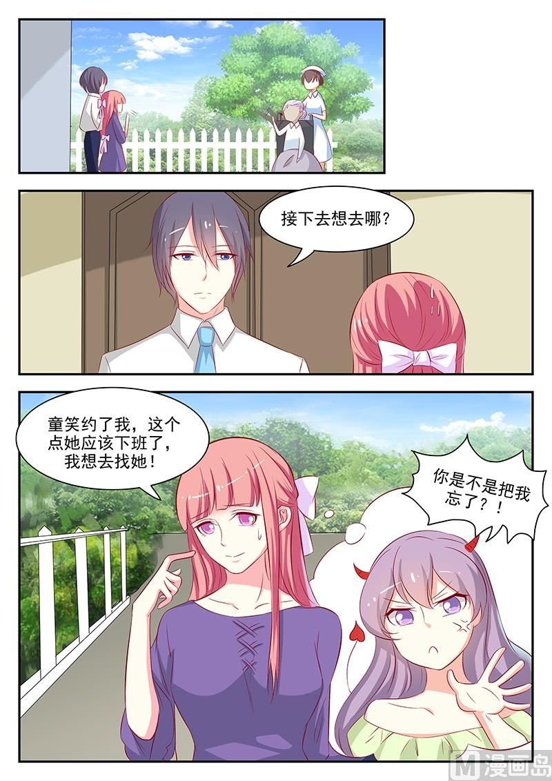 第54话