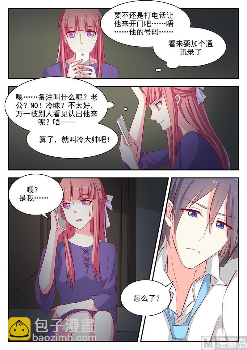 第55话