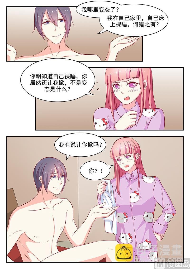 第56话
