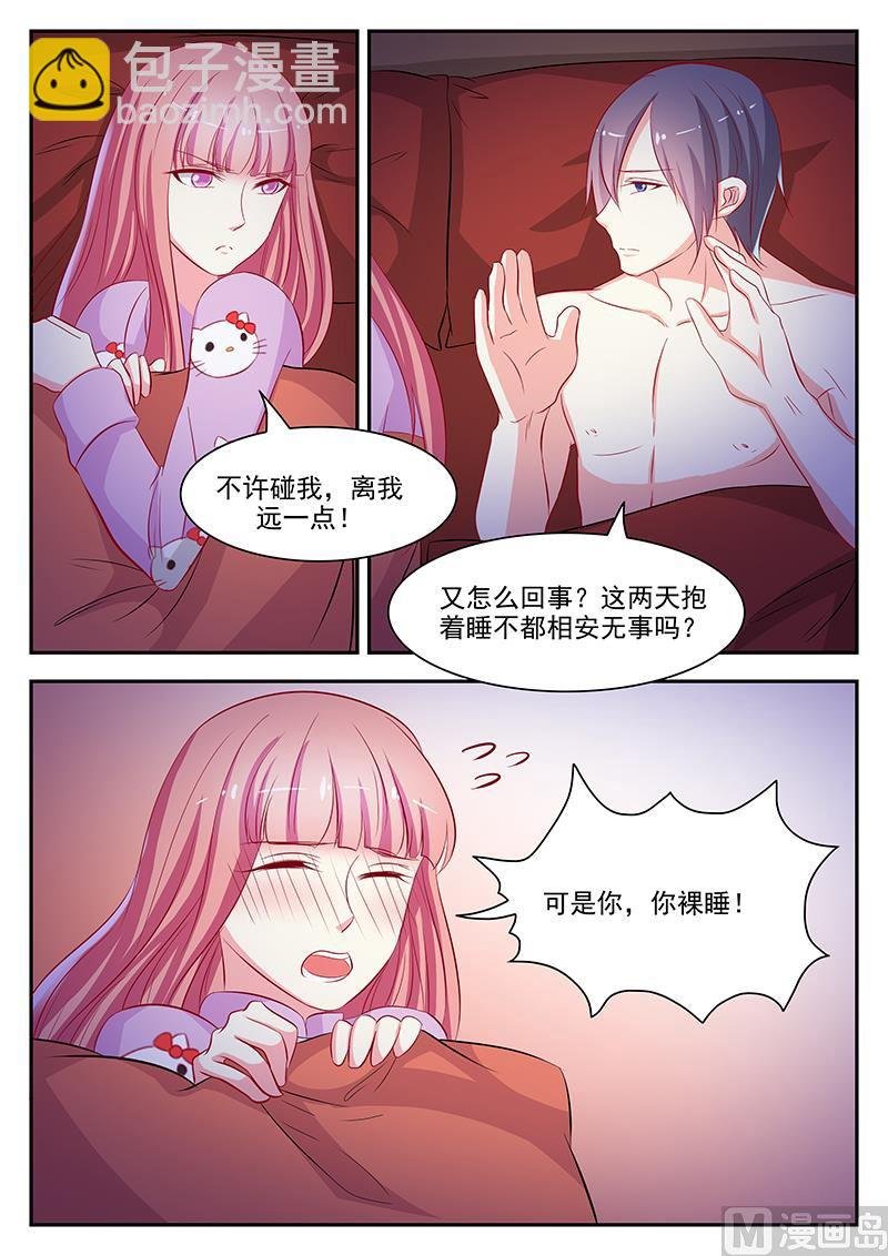 第57话