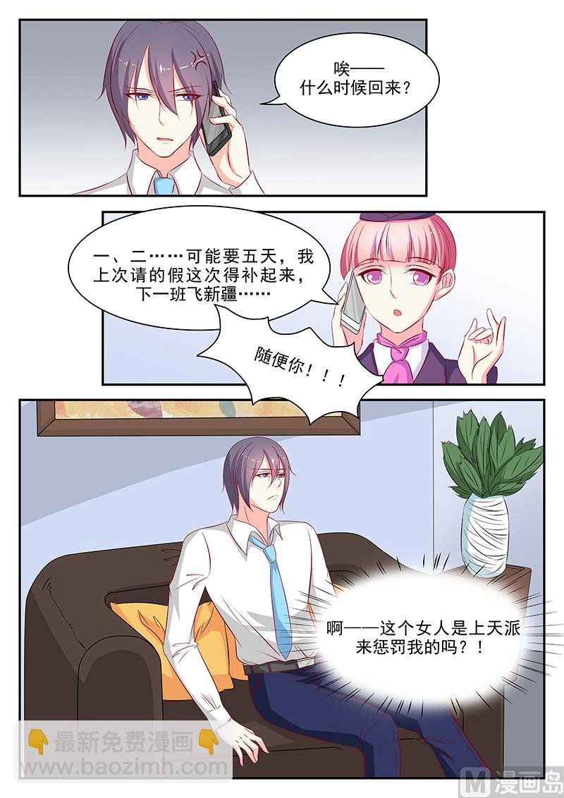 第58话