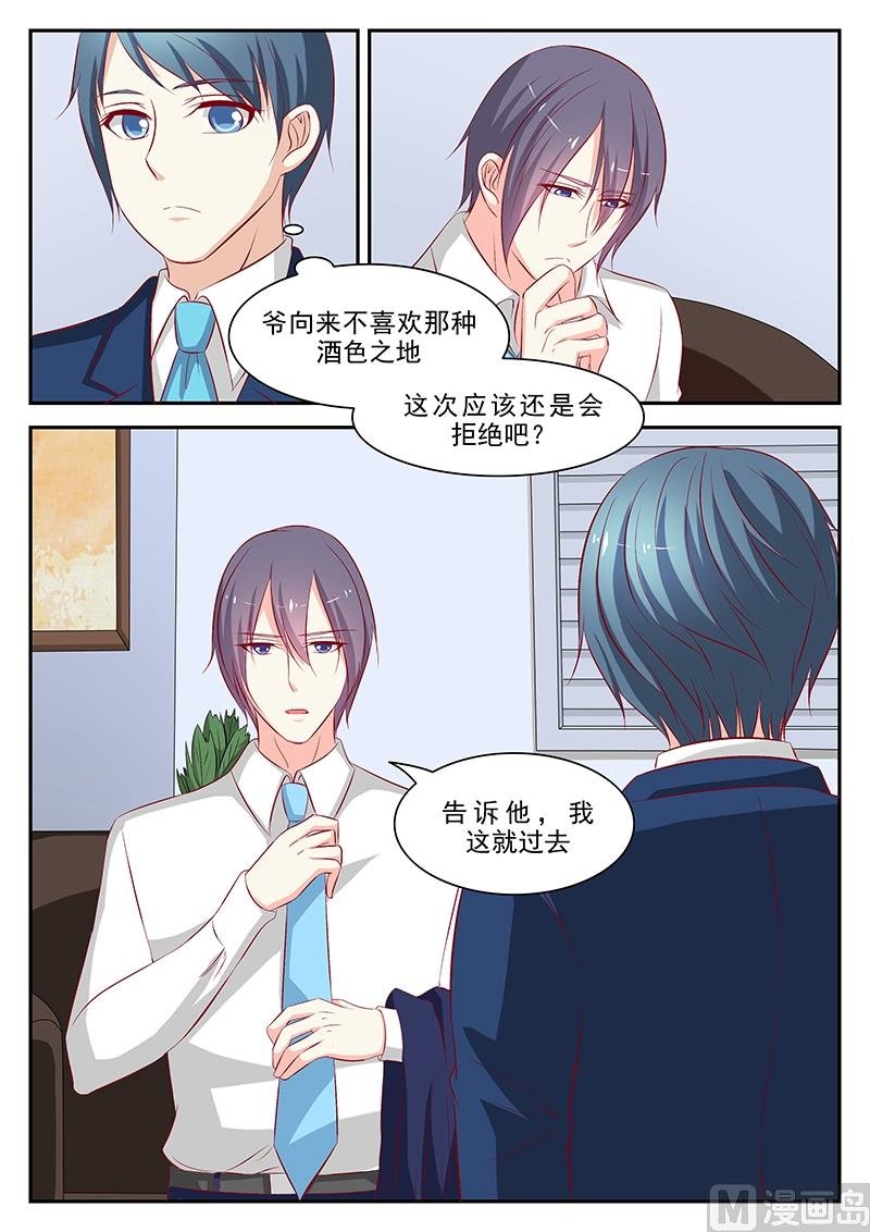 第58话