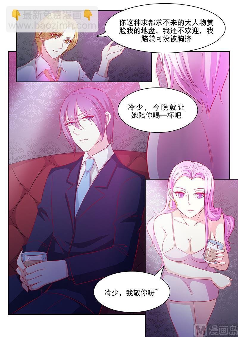 第59话