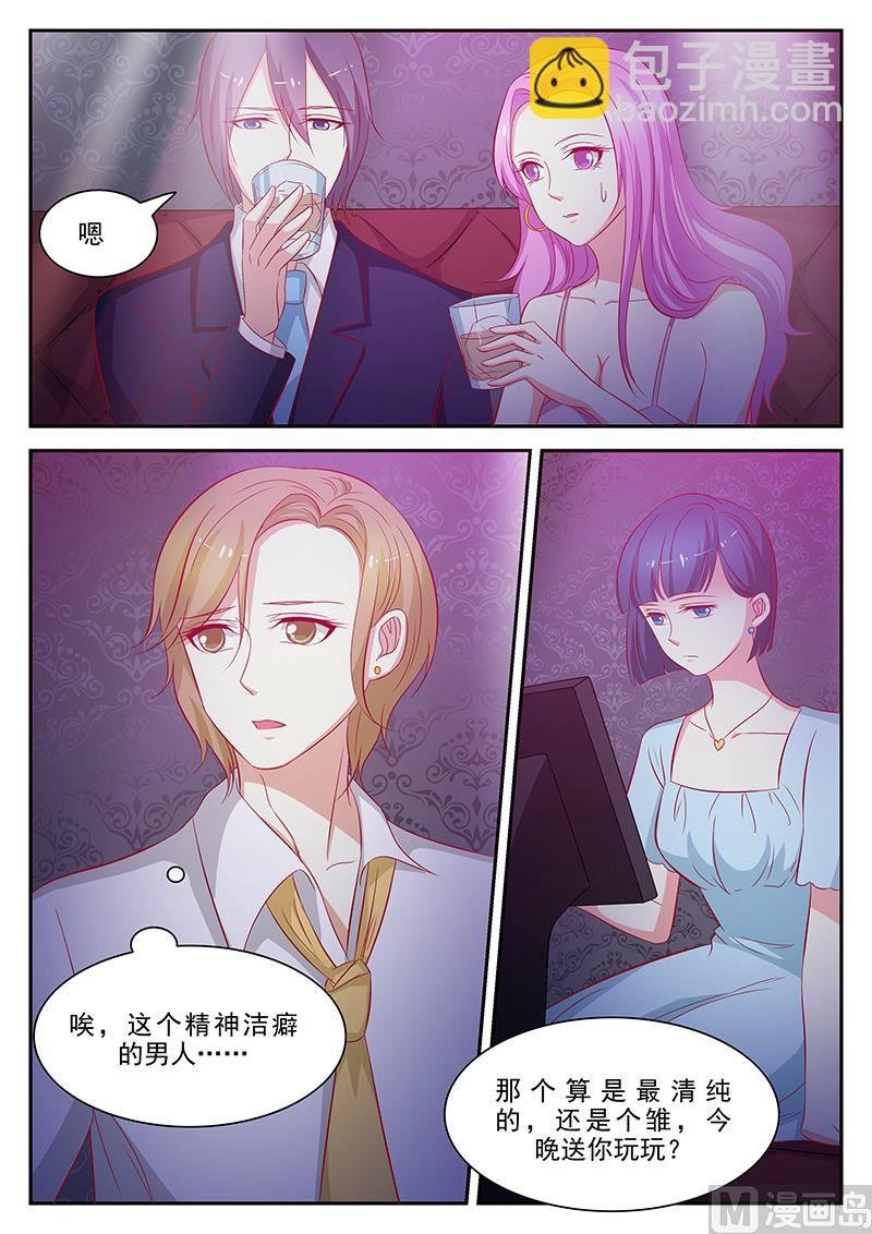 第59话