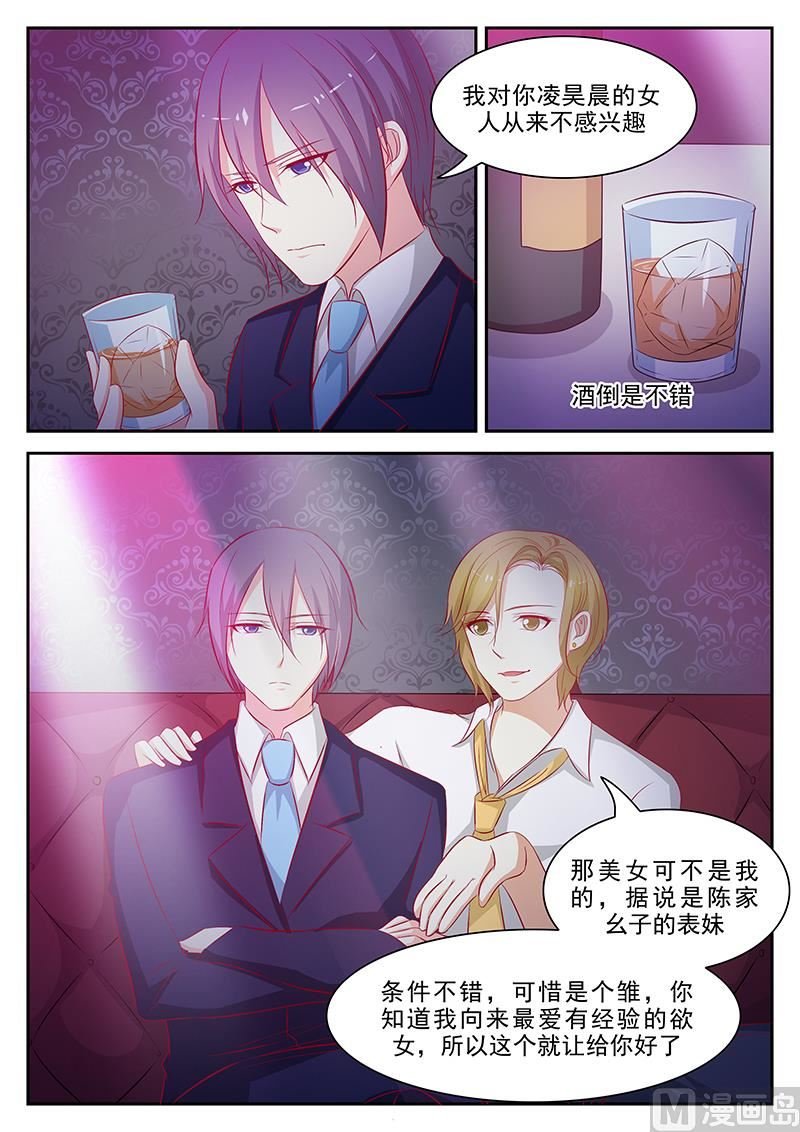 第59话